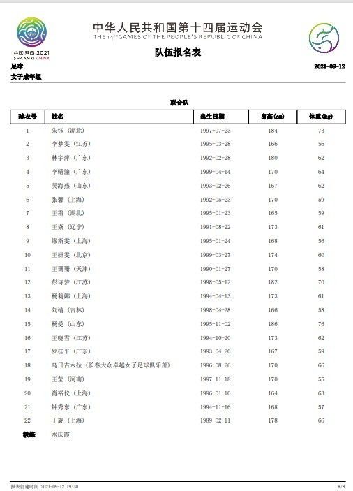 原来非行一直在筹备《鬼吹灯》三部曲，除了;龙岭迷窟、;云南虫谷，还有一部《鬼吹灯之昆仑神宫》